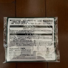 ドラゴンクエストライバルズ値下げの画像