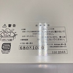 [風呂蓋]68×108 リサイクルショップヘルプの画像