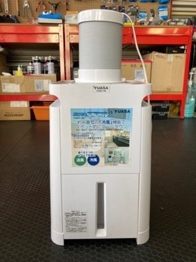 スポットクーラー