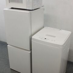 無印良品 シンプルデザイン 冷蔵庫126L/洗濯機5.0㎏/電子レンジ 家電3点セット    中古家電 店頭引取歓迎 R5767)