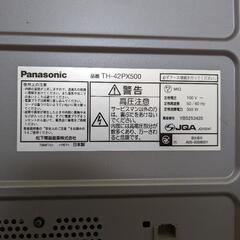 パナソニック VIERA 42型 プラズマテレビ TH-42PX500の画像