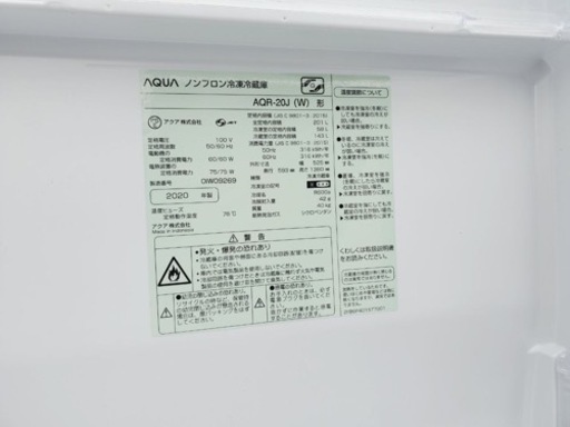 ✨2020年製✨2992番 アクア✨ノンフロン冷凍冷蔵庫✨AQW-20J(W)‼️