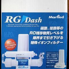 アクア用　RO浄水器の画像