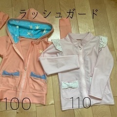 ラッシュガード2着セット売り価格