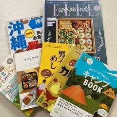✨100円✨雑誌、絵本、占い本セットの画像