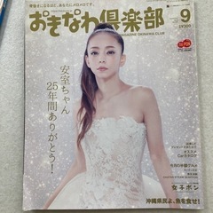 ✨100円✨雑誌、絵本、占い本セットの画像