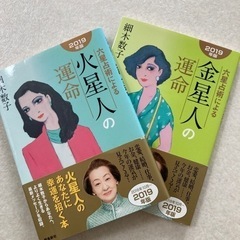 ✨100円✨雑誌、絵本、占い本セットの画像