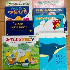 絵本8冊セット　（仕掛け絵本含む）