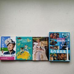 絵本一冊100円でほしいものを差し上げますの画像