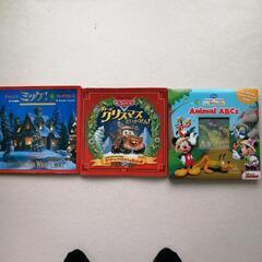 絵本一冊100円でほしいものを差し上げますの画像