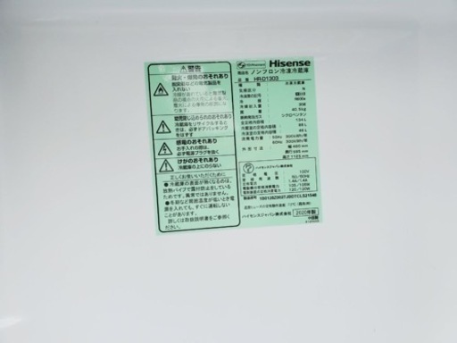✨2020年製✨2996番 Hisense✨ノンフロン冷凍冷蔵庫✨HR-D1303‼️
