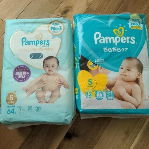 おむつ4セット　各2つずつ