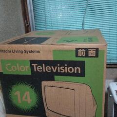 テレビ　無料　新品だが古い