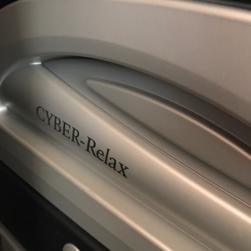 取引中の為、一時中断させて頂きます。　フジ医療機　マッサージチェアー　引っ越しの為お譲りします！