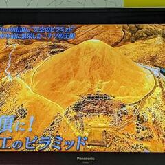 パナソニック VIERA 42型 プラズマテレビ TH-42PX500の画像