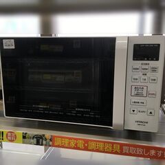 J1010 日立 HITACHI フラットテーブル 電子レンジ HMR-FT183 2021年製 ホワイト クリーニング、動作確認済み