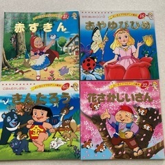 ☆100円☆日本昔ばなし絵本、世界の童話　10冊セットの画像