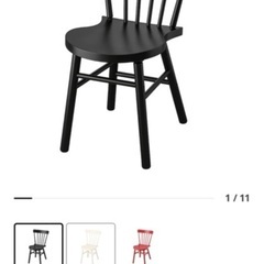 IKEA ダイニングチェア2脚セットの画像