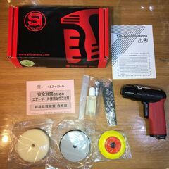 シナノ　SI-2224　ミニサンダーポリッシャー　中古品