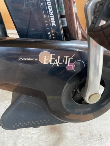 電動自転車