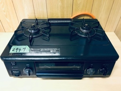 ①✨2020年製✨2947番 パロマ✨LPガスコンロ✨IC-S37K-L‼️