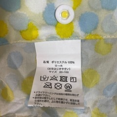 子供用　カッパ　ポンチョ　80〜100cmの画像