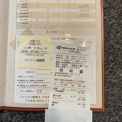 【値下げしました】エルゴベビー　オムツ360 クールエアの画像