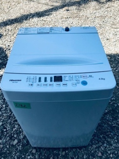 2021年式❗️割引価格★ 生活家電2点セット【洗濯機・冷蔵庫】その他在庫多数❗️