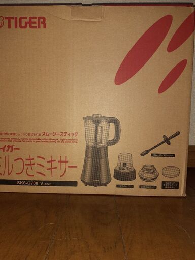 タイガーミルつきミキサー　新品未使用品