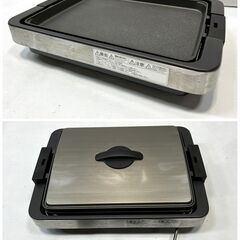 購入12000円！使用数回 極美品 三菱 ホットプレート HL-BK8 ブラック 平面プレートと焼肉プレートの2枚セット 蓋付き 焼肉 お好み焼き Cの画像