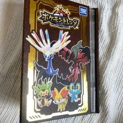 ポケモントレッタ用　ファイル２つの画像