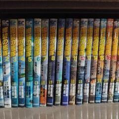 紺碧の艦隊1から20巻　マンガ版の画像