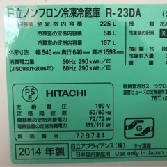 冷蔵庫0円。4/28引き取りのみ。の画像