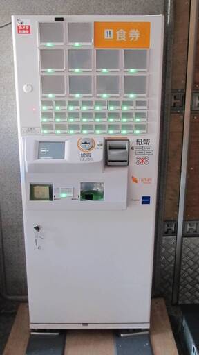 ◆札幌発 グローリー㈱券売機 VT-G20M 引き取り対応可◆