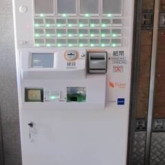 ◆札幌発 グローリー㈱券売機 VT-G20M 引き取り対応可◆
