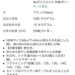 値下げ♪カトージ　ベビーバウンサーの画像