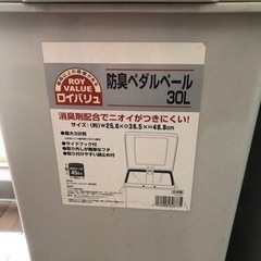ゴミ箱の画像