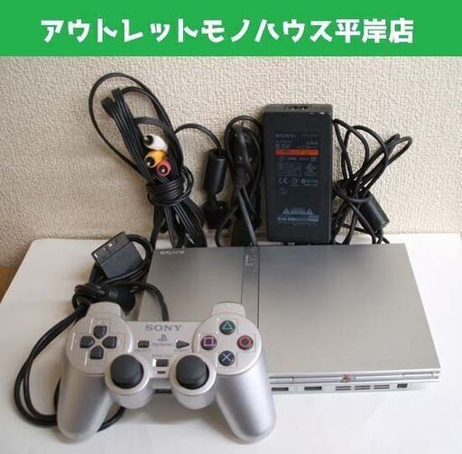 動作OK★プレステ2 PS2 薄型 SCPH-75000 本体+付属品 シルバー DUALSHOCK 2 コントローラー SONY ソニー プレイステーション2 ゲーム機　☆ PayPay(ペイペイ)決済可能 ☆ 札幌市 豊平区 平岸