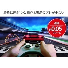 ゲーミングモニター 値下げ交渉可