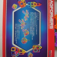 ＭＡＧＦＯＲＭＥＲＳ マグネットブロックの画像