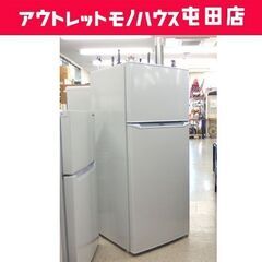 2ドア冷蔵庫 130L 2019年製 JR-N130A ハイアール 100Lクラス ホワイト☆ 札幌市 北区 屯田