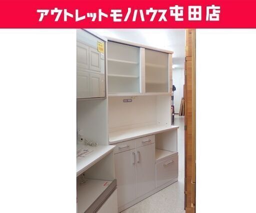 レンジボード 幅139cm キッチン収納 フック付き ホワイト 家電ボード ☆ 札幌市 北区 屯田