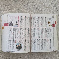 小学国語辞典　学研　オールカラーの画像