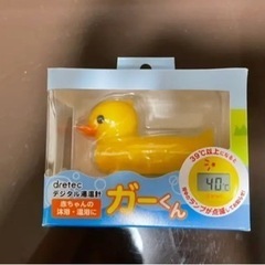 ドリテック デジタル湯温計 ガーくん イエロー