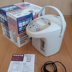 電気ポット　無料