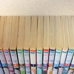 君と僕 1〜15巻の画像