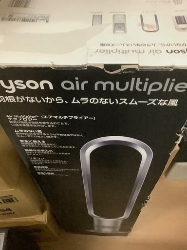 ダイソンの扇風機