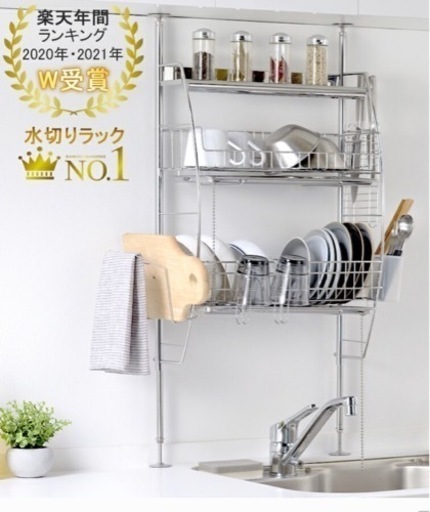 台所　ラック