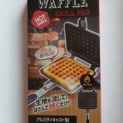 ワッフルグリルパン　未開封1000円