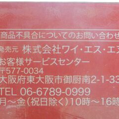 ワッフルグリルパン　未開封1000円の画像